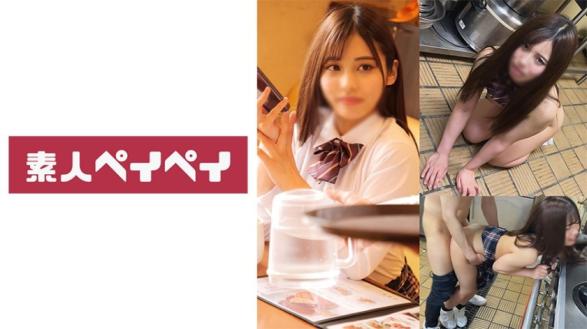 吃霸王餐少女A