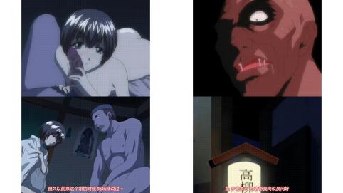 肉嫁高柳家の人_其の四_最終話_性獄の終焉響宴の幕開け_中文字幕 _动漫_