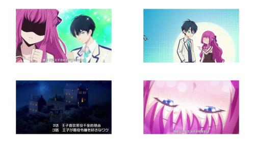王子の本命は悪役令嬢第03話_[中文字幕]