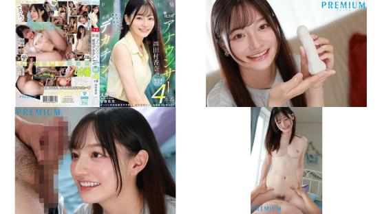 pred-855 原地方电视台播音员严选男演员的小鸡鸡太厉害了 田村香奈