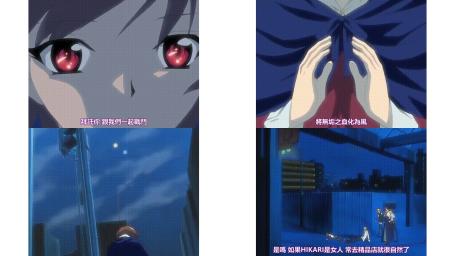 夜が来る__第1夜_双つの月_[中文字幕]