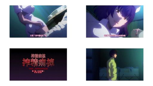 搾精病棟_THE_ANIMATION_第2巻_クロカワ編_中文字幕1