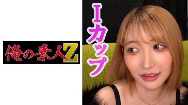 由里香（19）