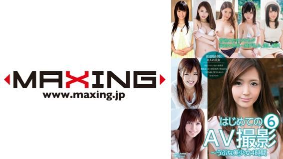 ★★灣搭★新片首发★高顏值獨家素人專輯♂06.15