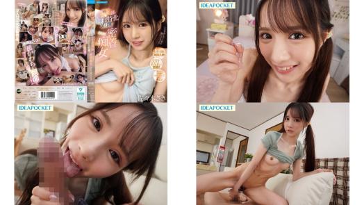 IPZZ-814 超可爱的小恶魔妹妹在脸前零距离汗淋淋贴身痴女诱惑 帮忙撸管的她迷得神魂颠倒 佐佐木紗希 (破解)