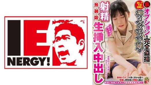 完全偷拍隐藏服务，超稀有又难预约的神级男士按摩女郎，射精无限制、生插内射 水濑小姐