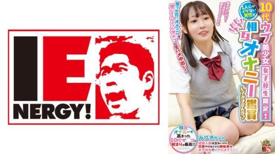 ★★灣搭★新片首发★高顏值獨家素人專輯♂06.16