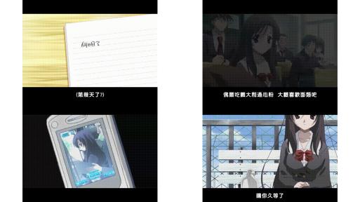 School_Days_日在校園_H版___01_告白_[中文字幕]