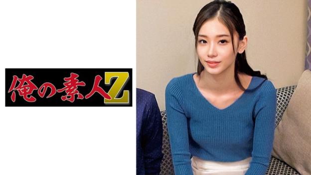安小姐