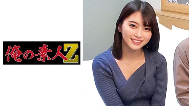 光小姐
