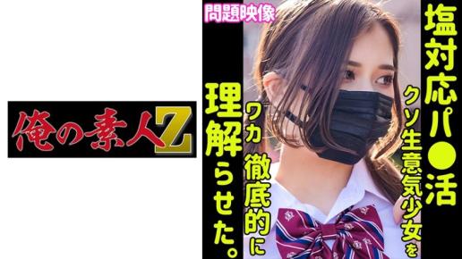 艾尔
