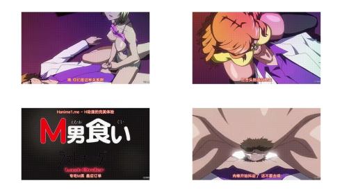 M男食い_ラストオーダー_[中文字幕]