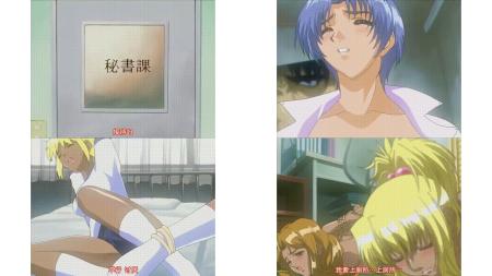 鬼作_第四発美人秘書は接待で追いこめ__中文字幕 _动漫_