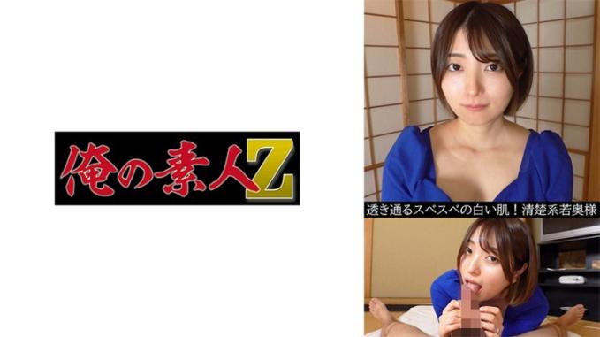 葵(28) 中城葵
