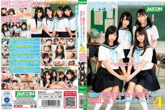超级可爱优等生女学生们疯狂求我中出内射把我搞到不行 4 - 高杉麻里 一宮美嘉里 南梨央奈 初音罗娜