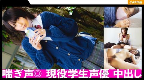 敏感到高潮不断的现役J●声优私拍性爱影片大爆射！