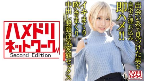 金发碧眼巨乳肥臀肉感人妻28岁勾引网友回家狂干猛射