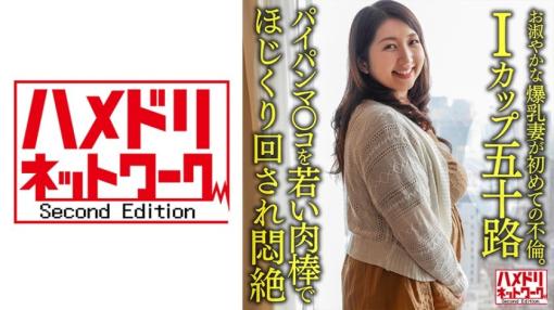 温顺爆乳五十二岁人妻初尝偷情 无毛骚穴被年轻猛屌狂挖高潮连连