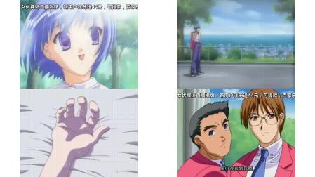 あしたの雪之丞_Round2_失われた日_中文字幕