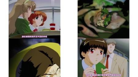 新世紀_淫魔聖伝_第三章_[中文字幕]
