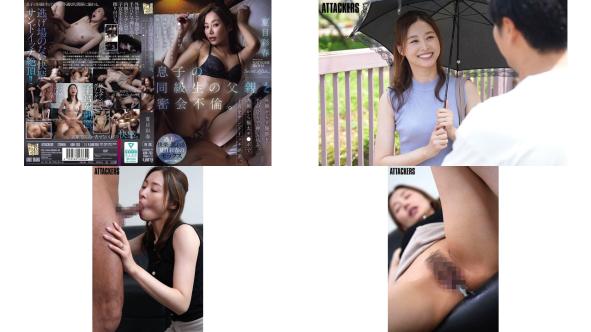adn-753 息子の同級生の父親と密会不倫。 外側から下腹部を手のひらで押し込み内側から極太チポで子宮をサンドイッチ絶頂。 夏目彩春