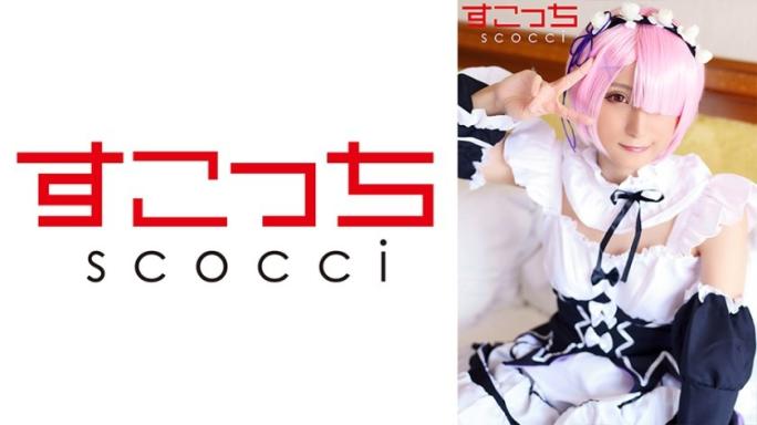 【内射】让严选美少女Cosplay，怀上我的孩子！【拉姆姐姐】