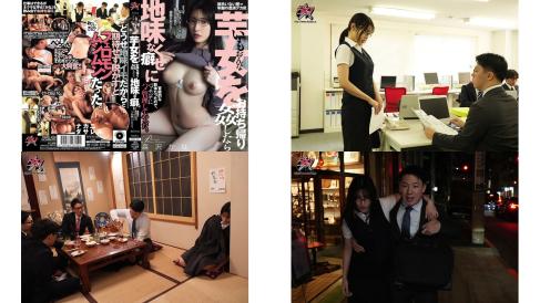 DASS-424 彼氏いない歴=年齢の豊満デカ尻芋女をお持ち帰り姦したら地味な癖に官能的な肢体だったのでバッチバチにハメ管理してやった。 森沢かな