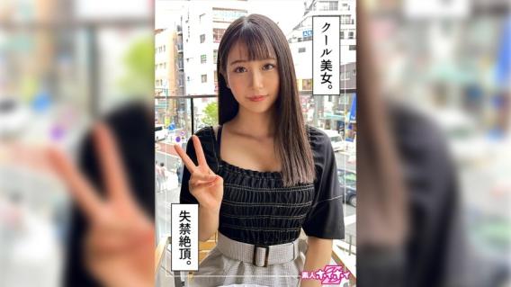 美咲21岁，女大学生电摩放尿个人自拍美乳 岬野茉夏