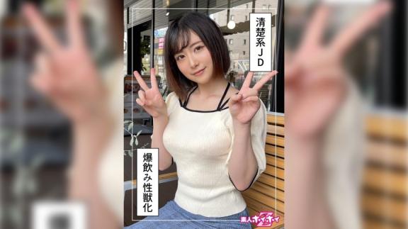凑小姐（22）素人上钩Z、素人、性爱自拍、纪录片、美少女、女大学生、喷潮、颜射、个人拍摄 水凑枫