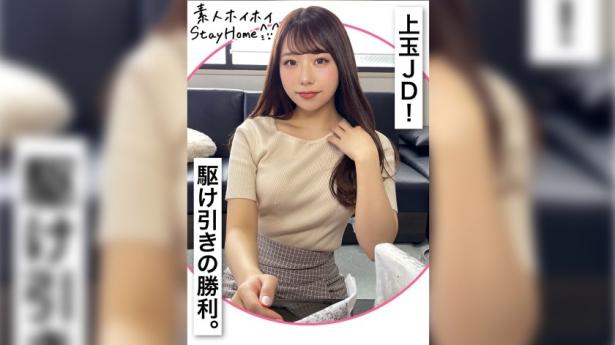 ERICA22岁，带回家个人拍摄饮酒一夜情美乳 尾崎绘里香