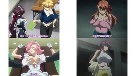爆乳メイド狩り_後編_[中文字幕] _动漫_