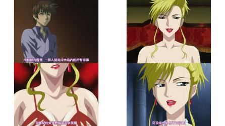 館熟女_前編_[中文字幕] _动漫_
