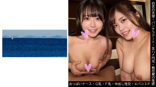 【白衣天使】【无套援交】【巨乳护士】【4炮3P】S酱&Y酱