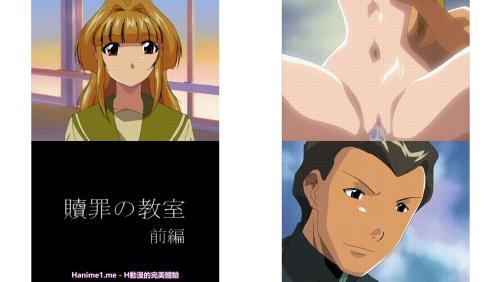 贖罪の教室_前編_[中文字幕]