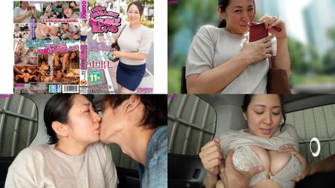 hawa-374 子持ちのおばさんだけどおちぽ欲しいの カエデさん43歳 佐久間楓