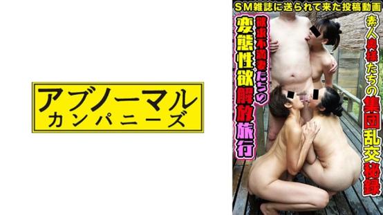 丽子、直美、沙保里 2