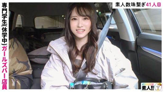 梨香