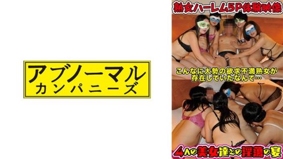 ★★灣搭★新片首发★高顏值獨家素人專輯♂06.27