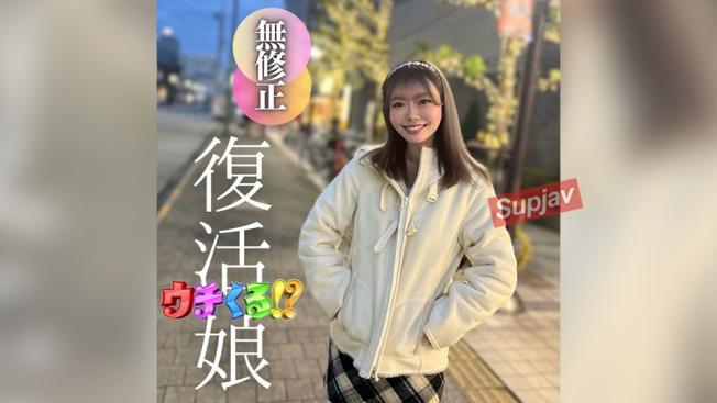 黑发瘦身短发铁板三连击 超刺激汗流浃背的散步遥控跳蛋高潮失禁-1