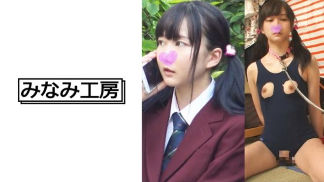 萝莉女子校生轮奸中出 - 天音弥生