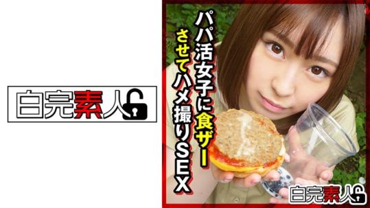 饥渴援交少女被灌满浓精中出偷拍性爱