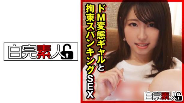 变态抖M辣妹被捆绑狂扇屁股猛干高潮