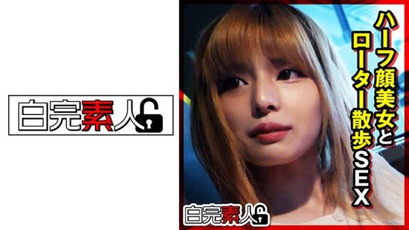 半混血极品美女户外跳蛋散步潮吹做爱