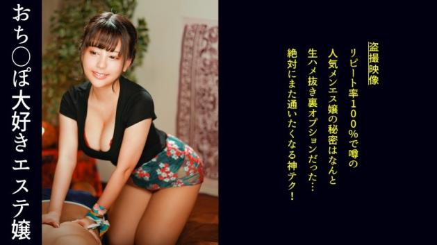 超肉感淫荡按摩师用骚穴吞掉客人鸡巴 - 夕美紫苑