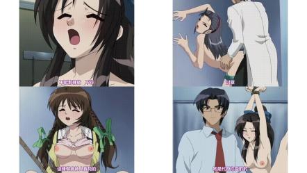 特別授業2_後編_[中文字幕] _动漫_