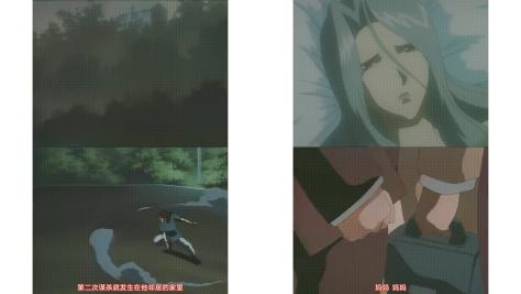 快楽殺人調査官_KOJI_File2_[中文字幕]