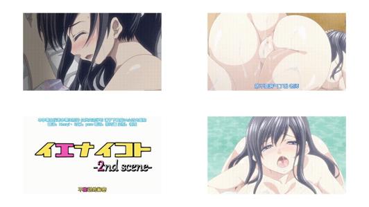 イエナイコト_2nd_scene_Anime_Edition_中文字幕