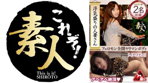 正值出轨盛期的人妻小姐 以当季敏感身体高潮不停 27