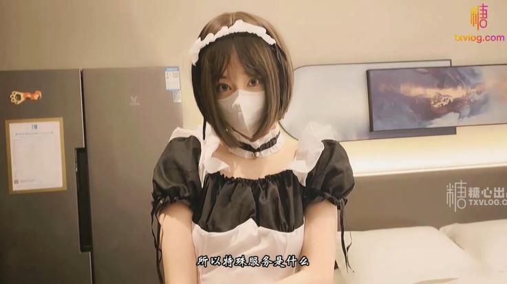 最新超美极品淫娃网红美少女▌铃木君 ▌电竞陪玩女仆の特殊嫩穴服务 梦幻套餐口爆女仆樱桃小嘴