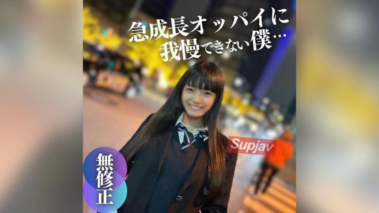 初拍露脸18岁天然H杯，不计后果数字纹身录